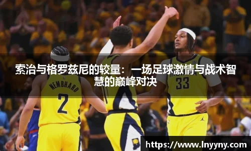 南宫集团平台