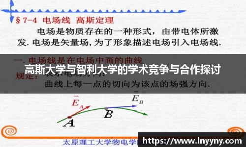 南宫集团官网